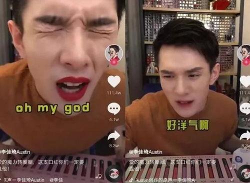 抖音最牛的明星爆料视频,最牛明星爆料视频幕后真相大曝光